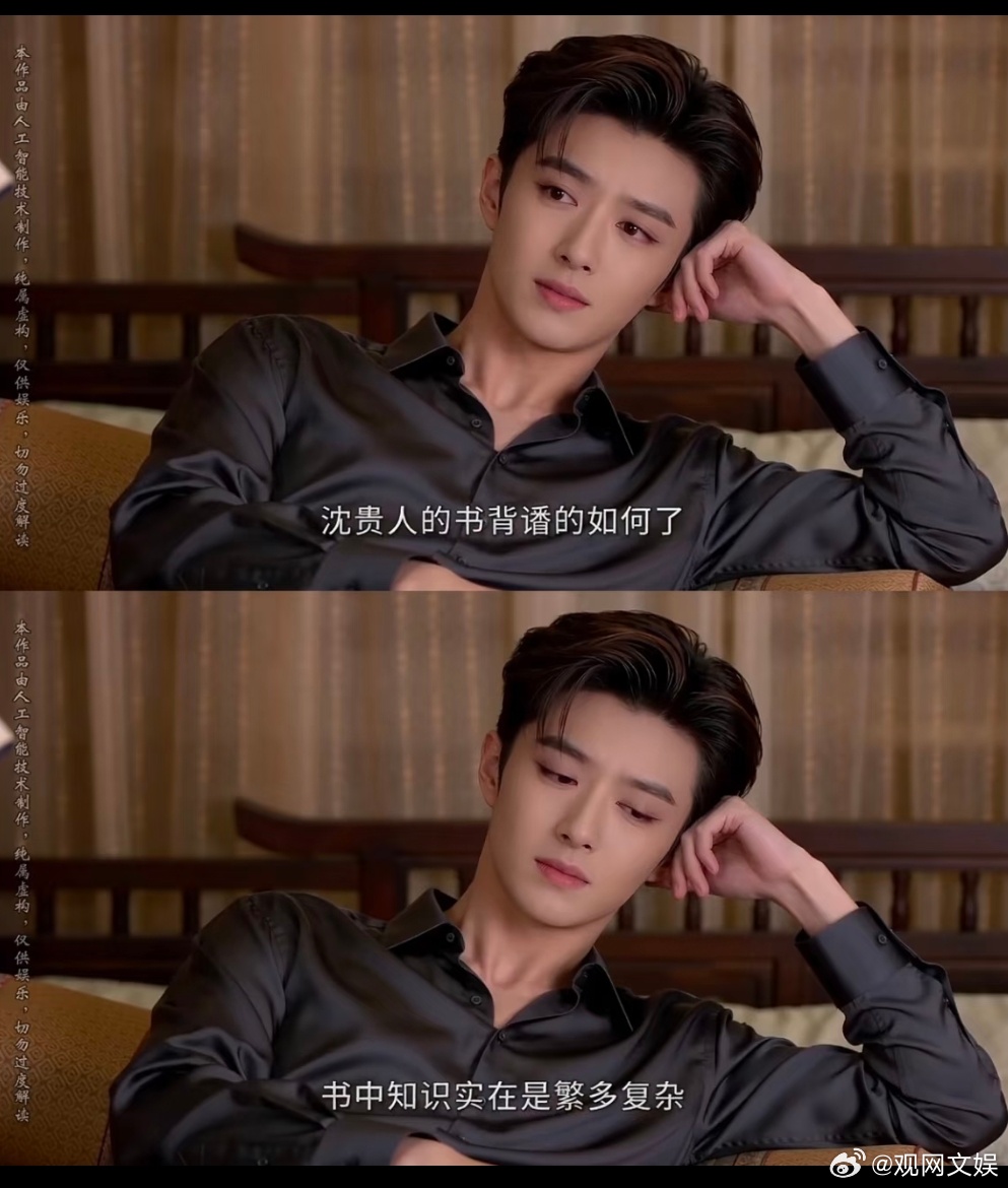 律师谈AI华君侵权风险没想到最早出圈的AI男明星是蒋欣性转 AI短视频的实践也在