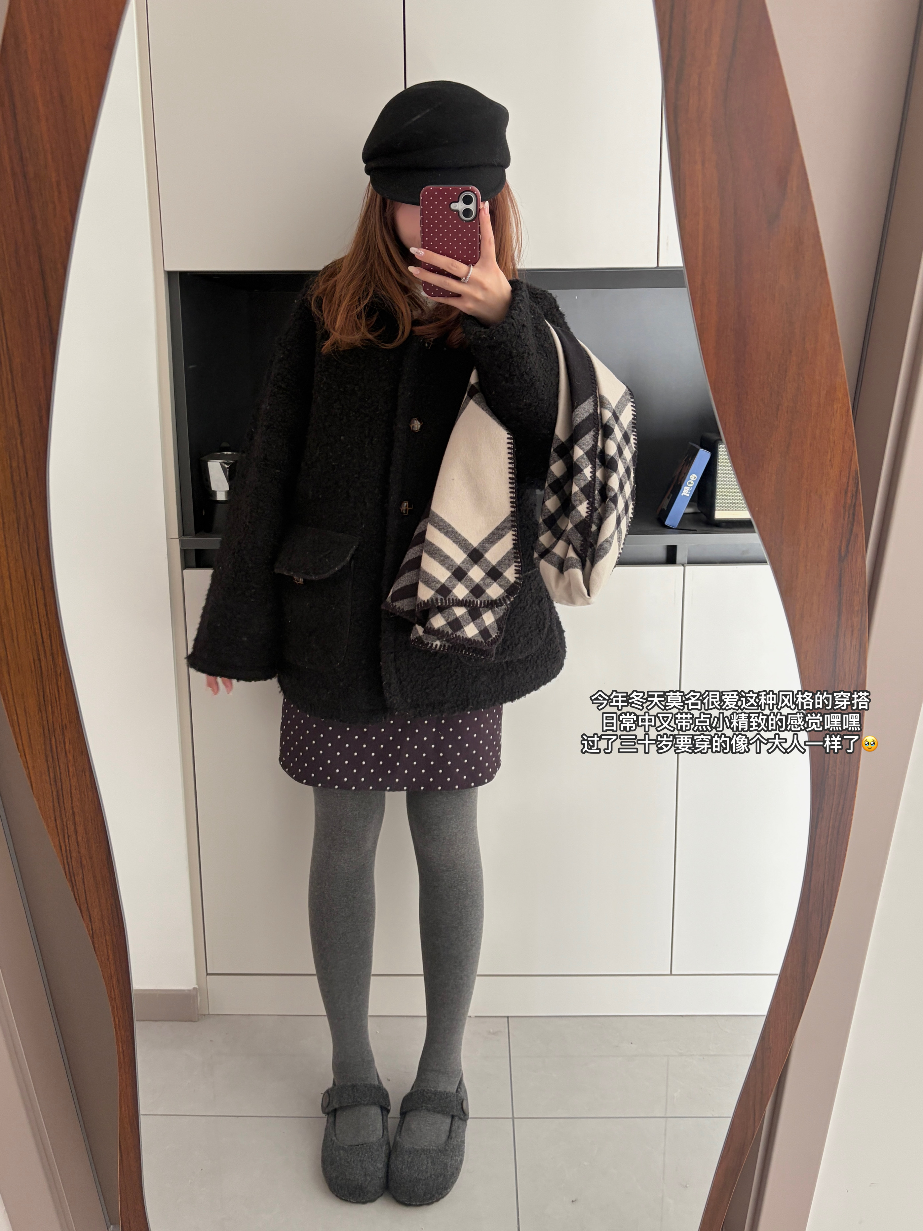 分享幸福三两事