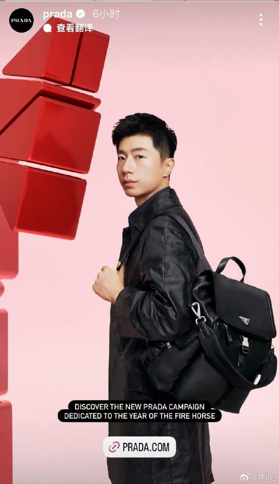 马龙时尚芭莎封面 马年的惊喜是马龙给的！芭莎封面预告一释出，瞬间被赛场王者的时尚