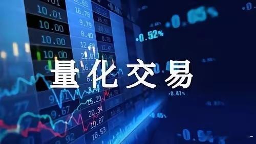 既然你涉足量化交易领域，那么别再空谈长期投资了。量化交易，本质上就是一把双刃剑，