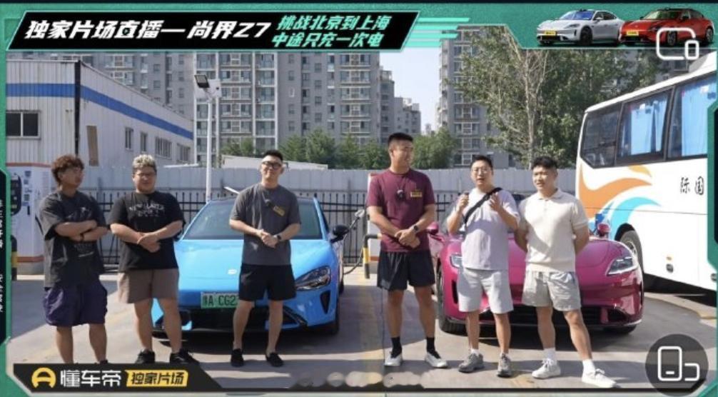 懂车帝京沪续航测试 这波直接比续航的友谊赛，之前有发通知测评过程中涉及对产品功能