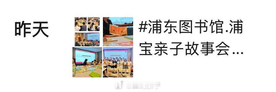 昨晚的朋友圈收获一位宝宝读者还收获一位家庭阅读指导师双喜临门云妈读书分享