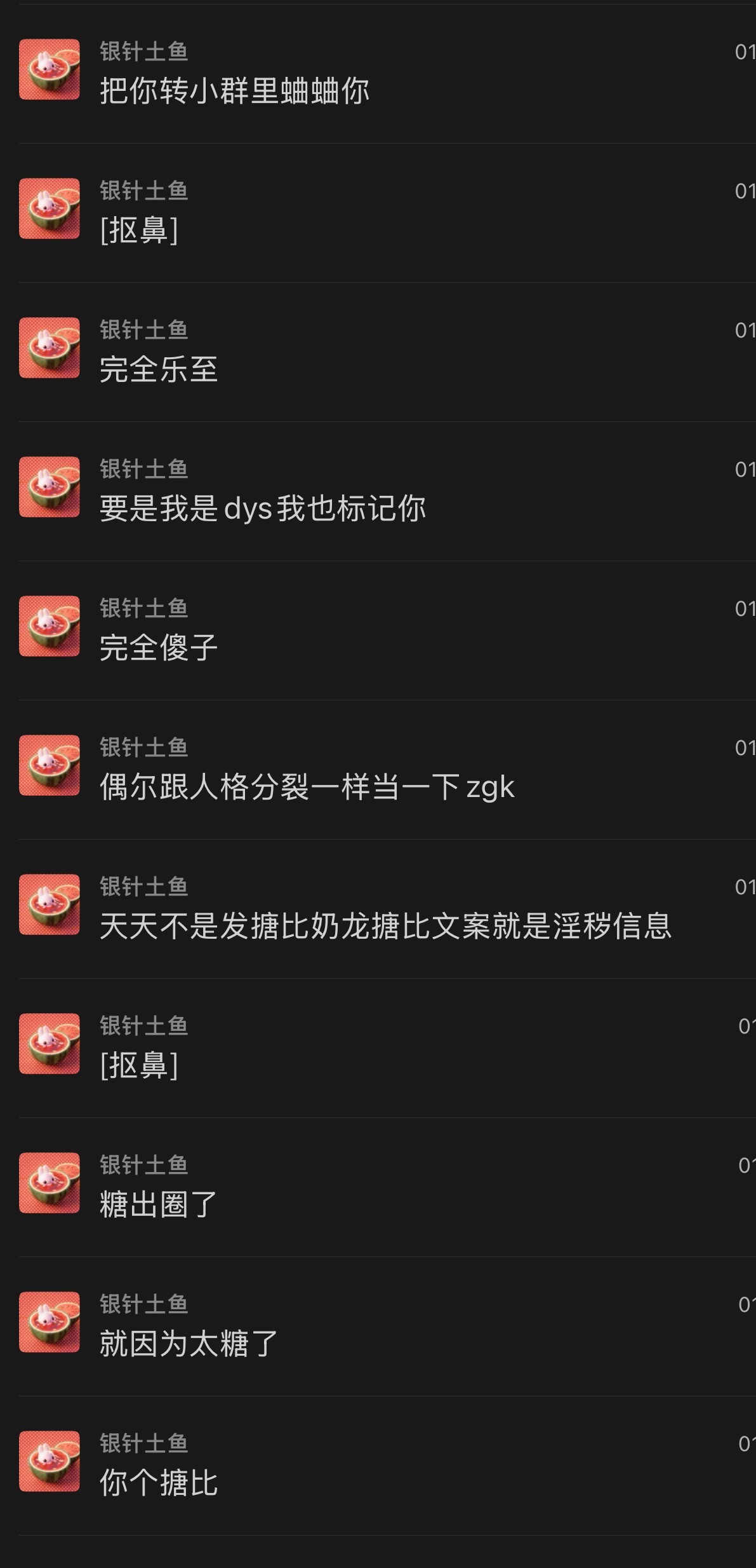 两年同行不过与虎谋皮，一朝艰难恍知落井皆下石，即日起正式与 断交！自此不再打扰，