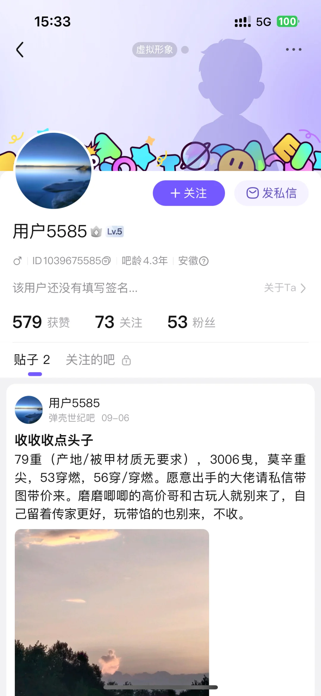 社会上还有这样的人和事？