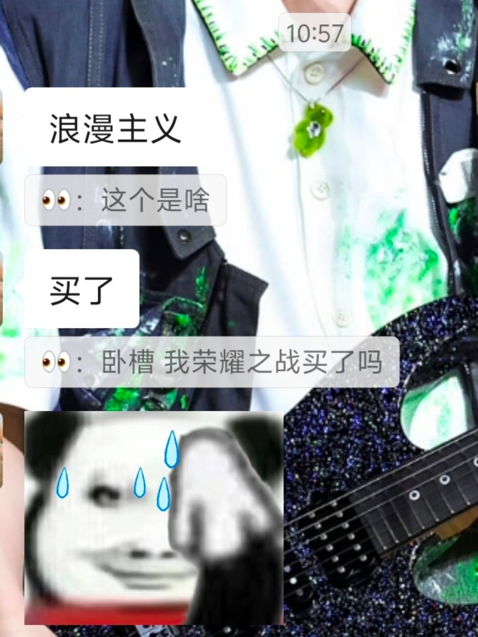原来我也有