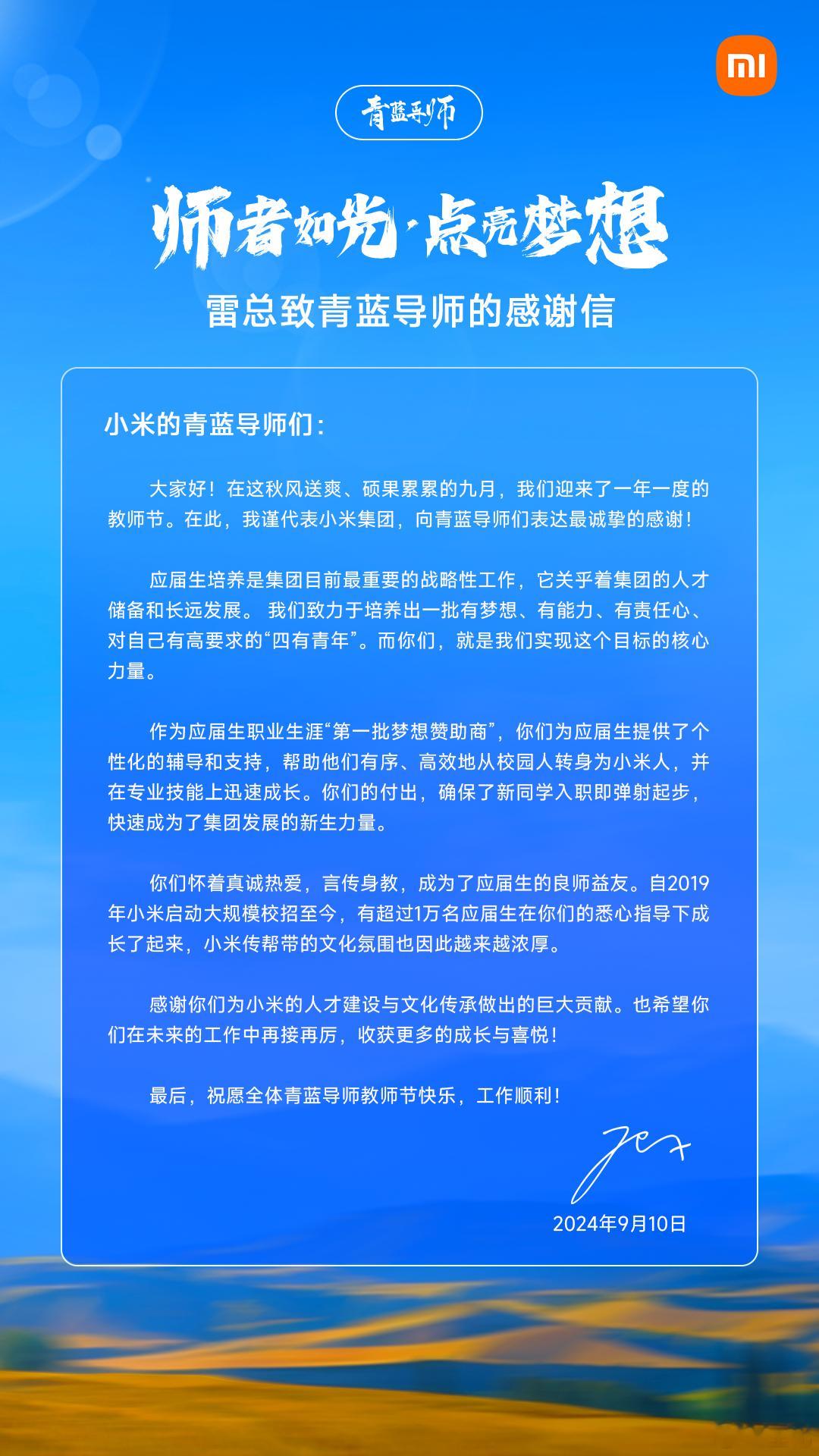 我也是内部的培训讲师[爱你]今天收到了教师节的礼物[哈哈]管自己以身作则，管业务