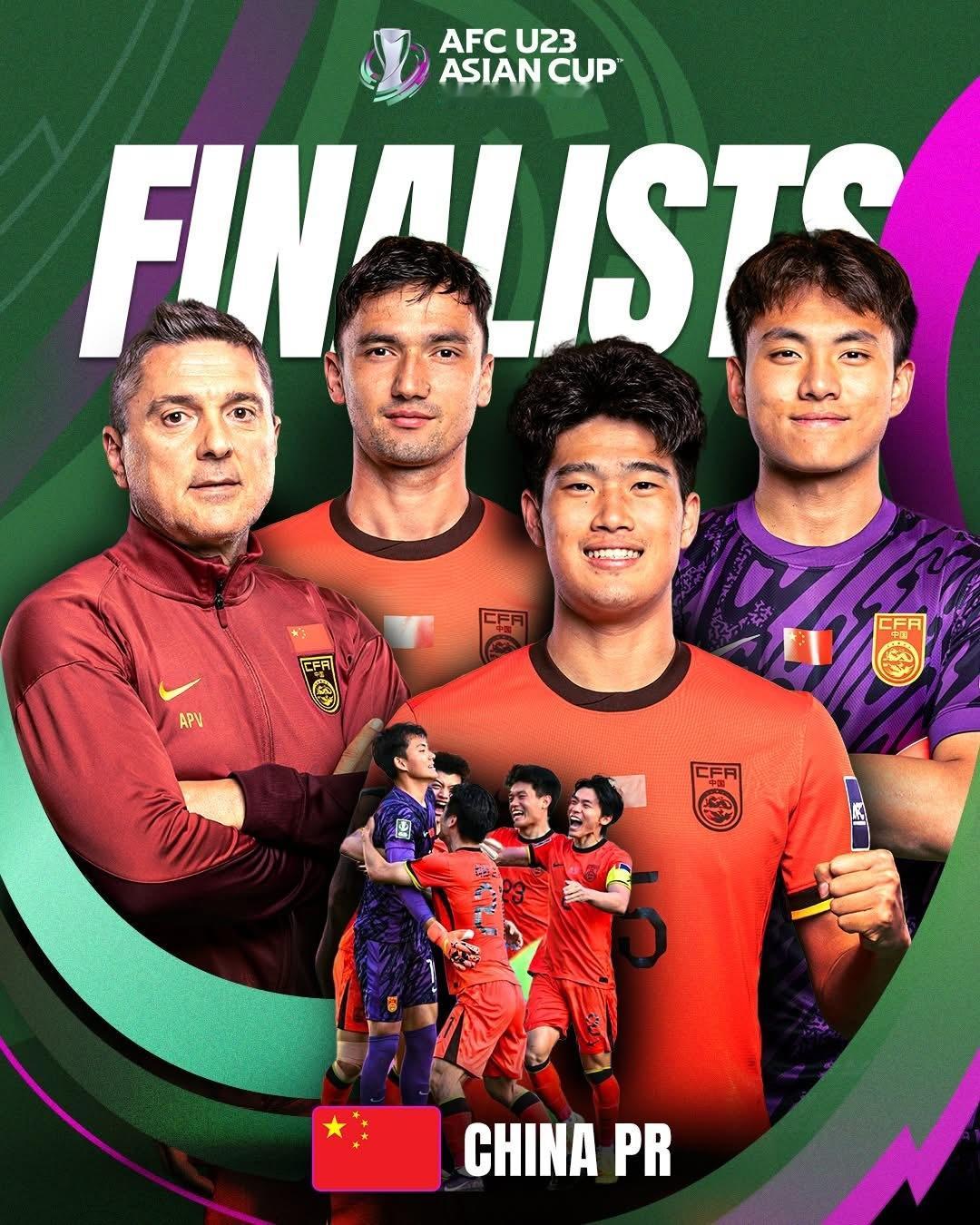 🏆 2026 年 AFC U23 亞洲盃｜國家u23代表隊首次晉身決賽面對此前