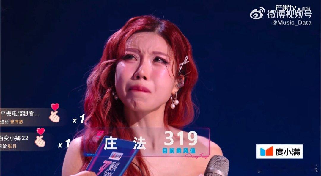 心疼庄法团乘风2026不管国籍不问年纪，只为同一个舞台并肩，这份美好太珍贵 