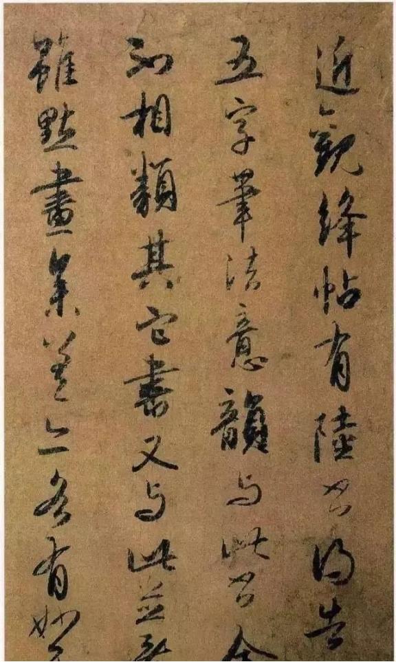 元代一位突显晋人书韵书法家，论书法水平不低于赵孟頫，本该跻身于书法大家之列，然而