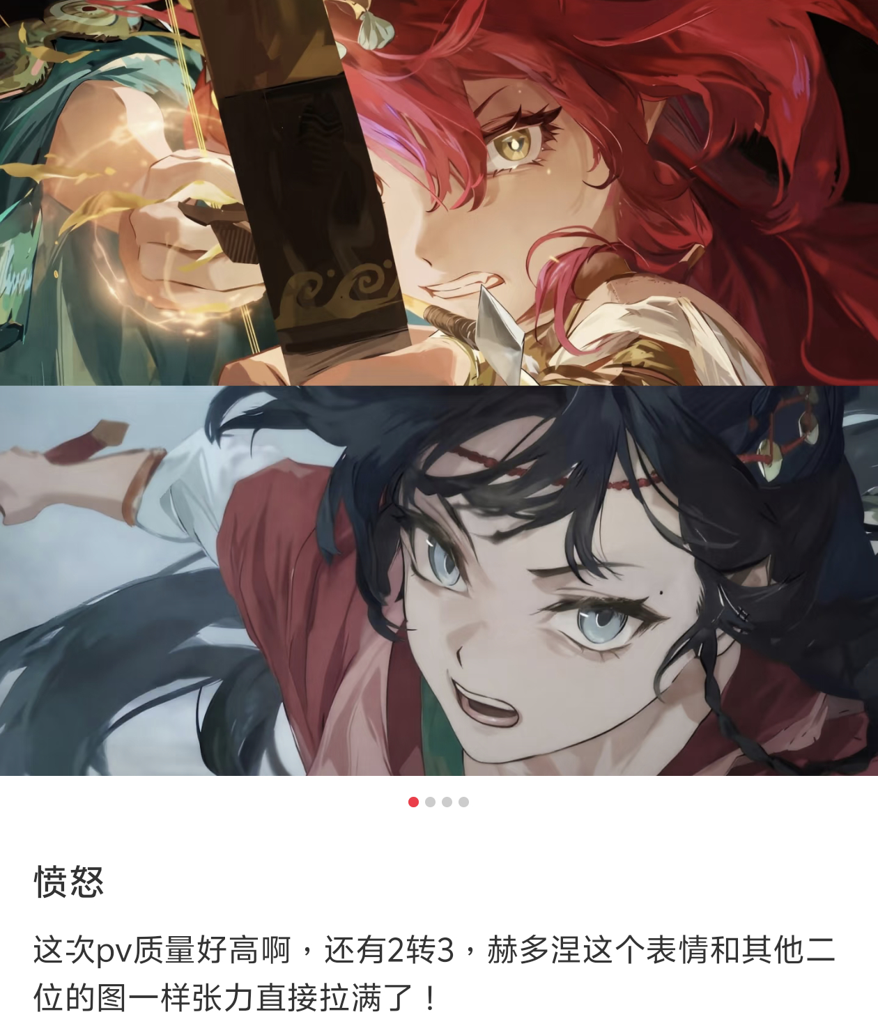 【鸠】天呐1/999真是太会做女角色了这两个PV简直是张力拉满了 