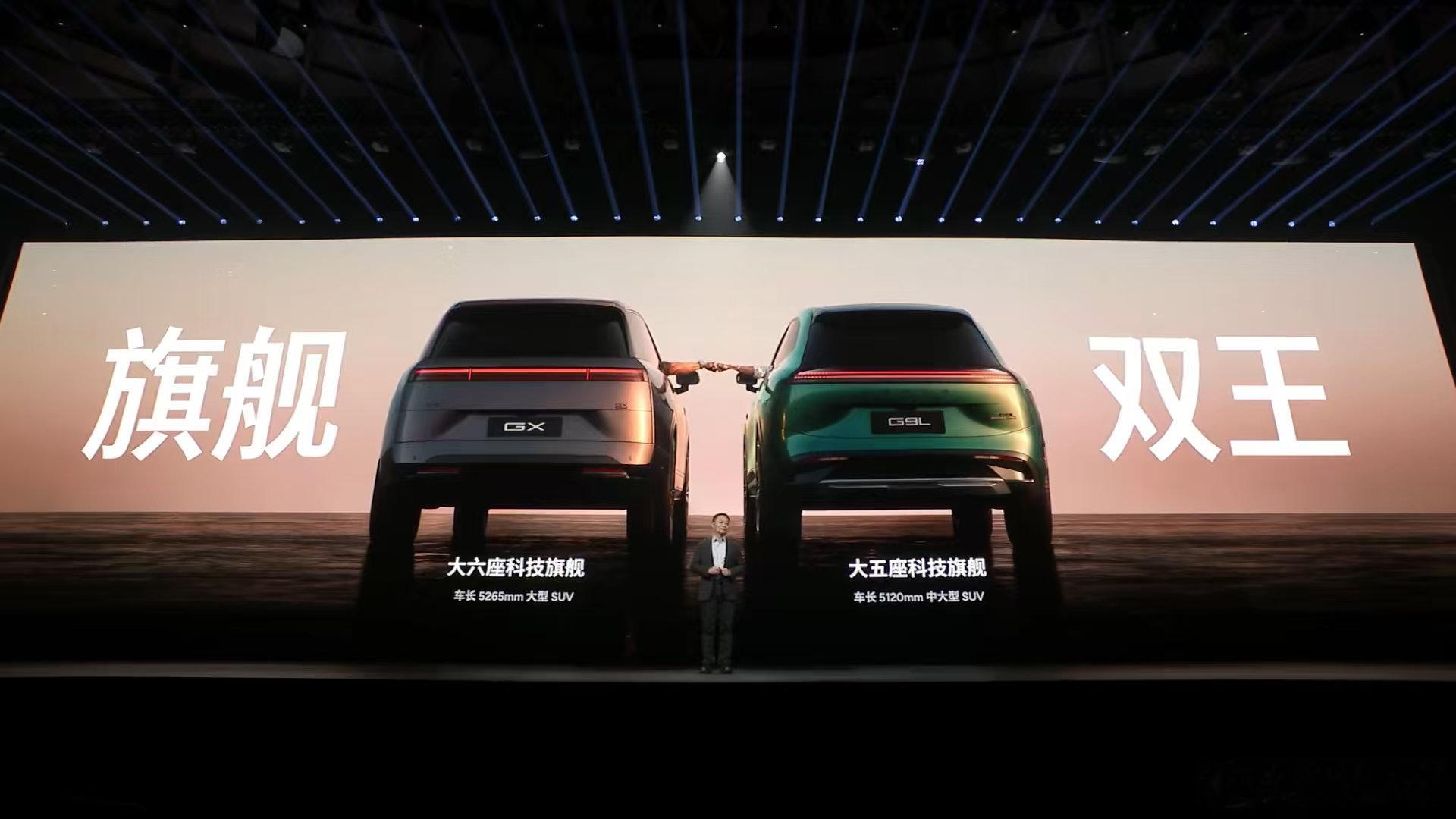 旗舰双王来了～小鹏GX和全新G9L，大六座、大五座需求都能一站式满足。小鹏GX上