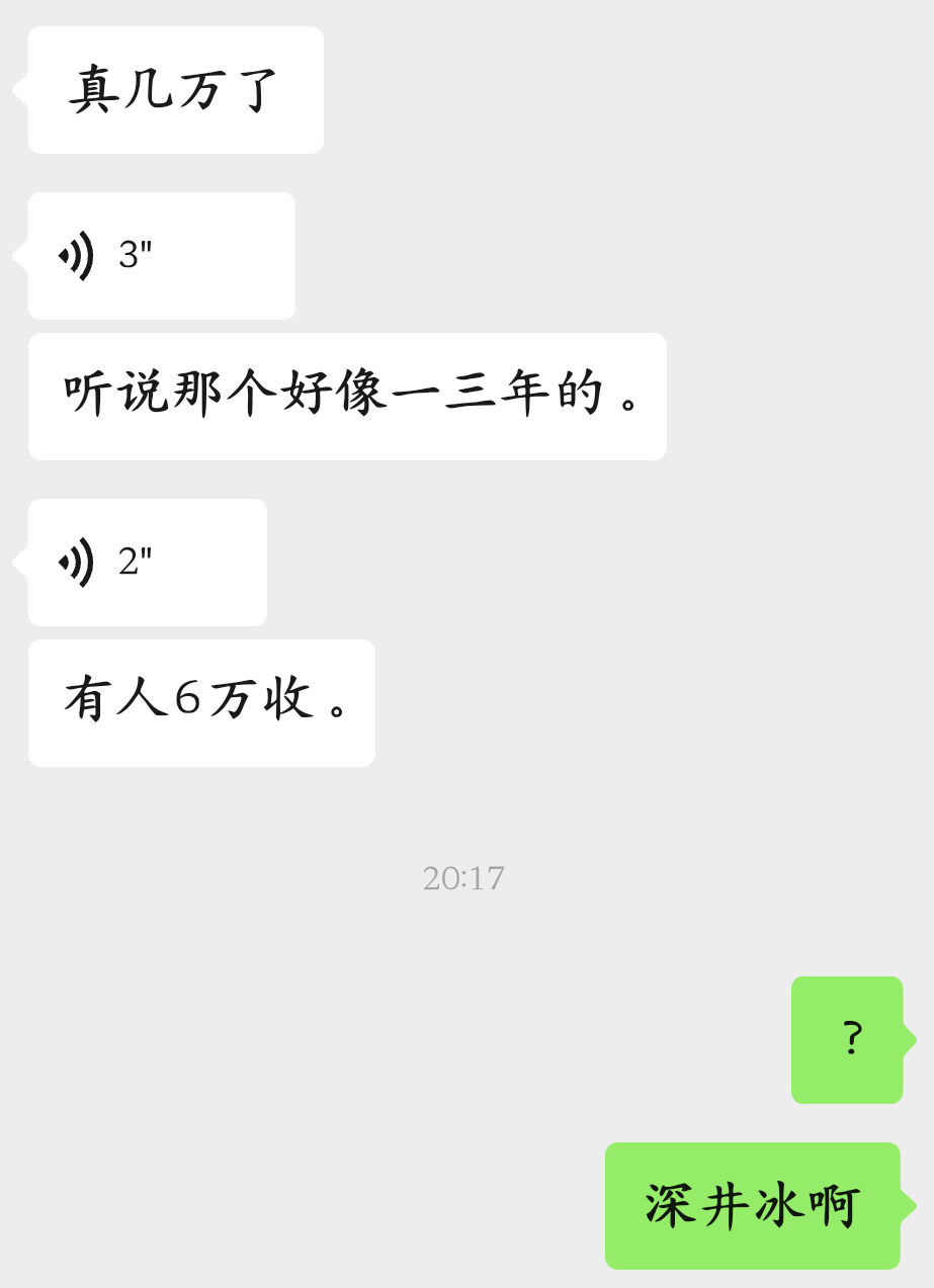 ？？ 