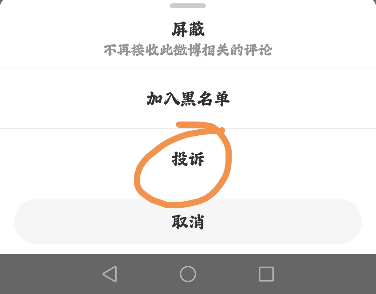 第五人格 网页链接真服了没发进来这个是如何在不进入评论人主页和不点击评论人信息的