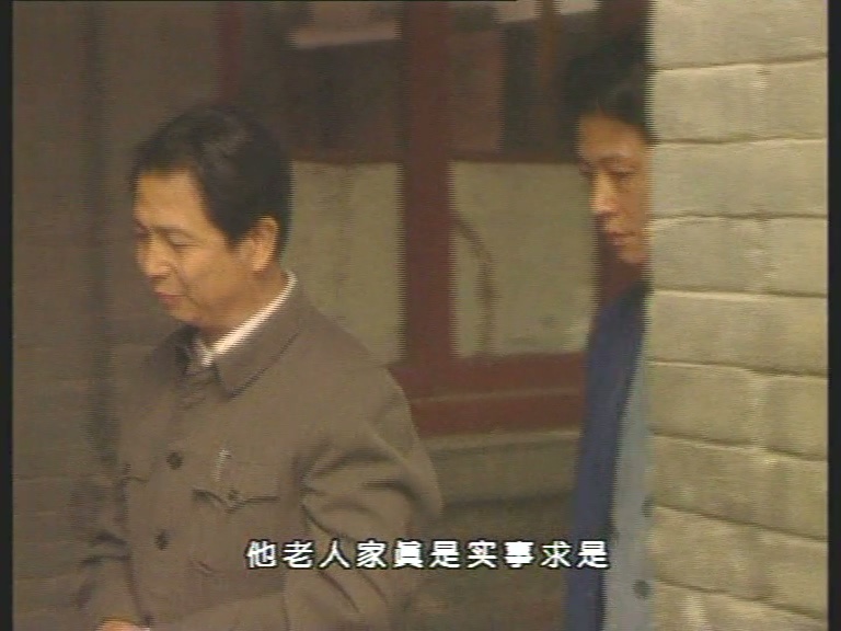 无悔追踪 怎么能让人看得起 