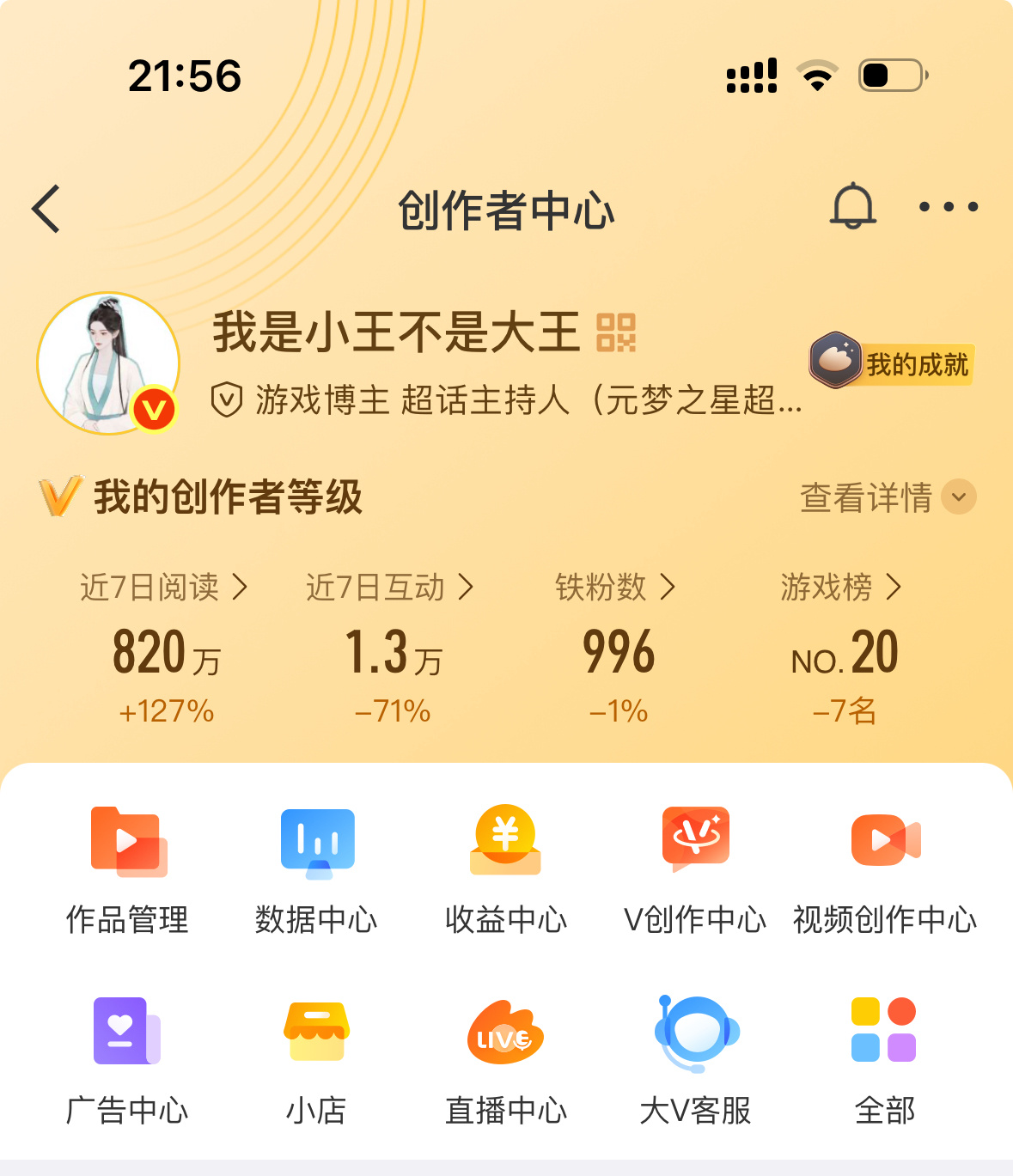 我需要我好友圈的朋友们～大家看到的动动～铁粉还差4个