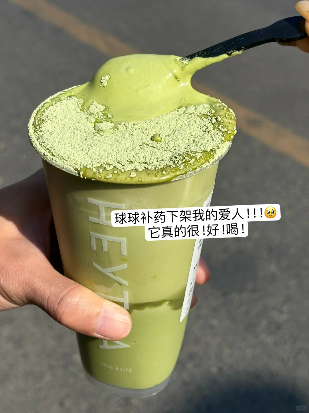 地表最强抹茶！仙品！