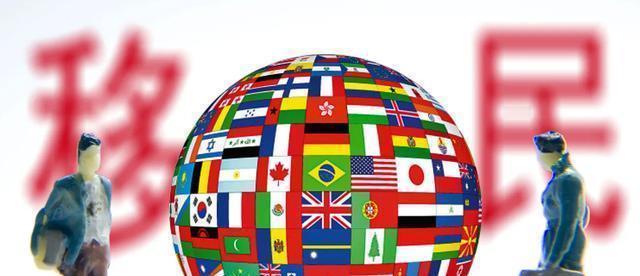 1.52万富豪
带5300亿润海外！
靠国内红利赚够就跑，该征离境税堵窟窿吗？