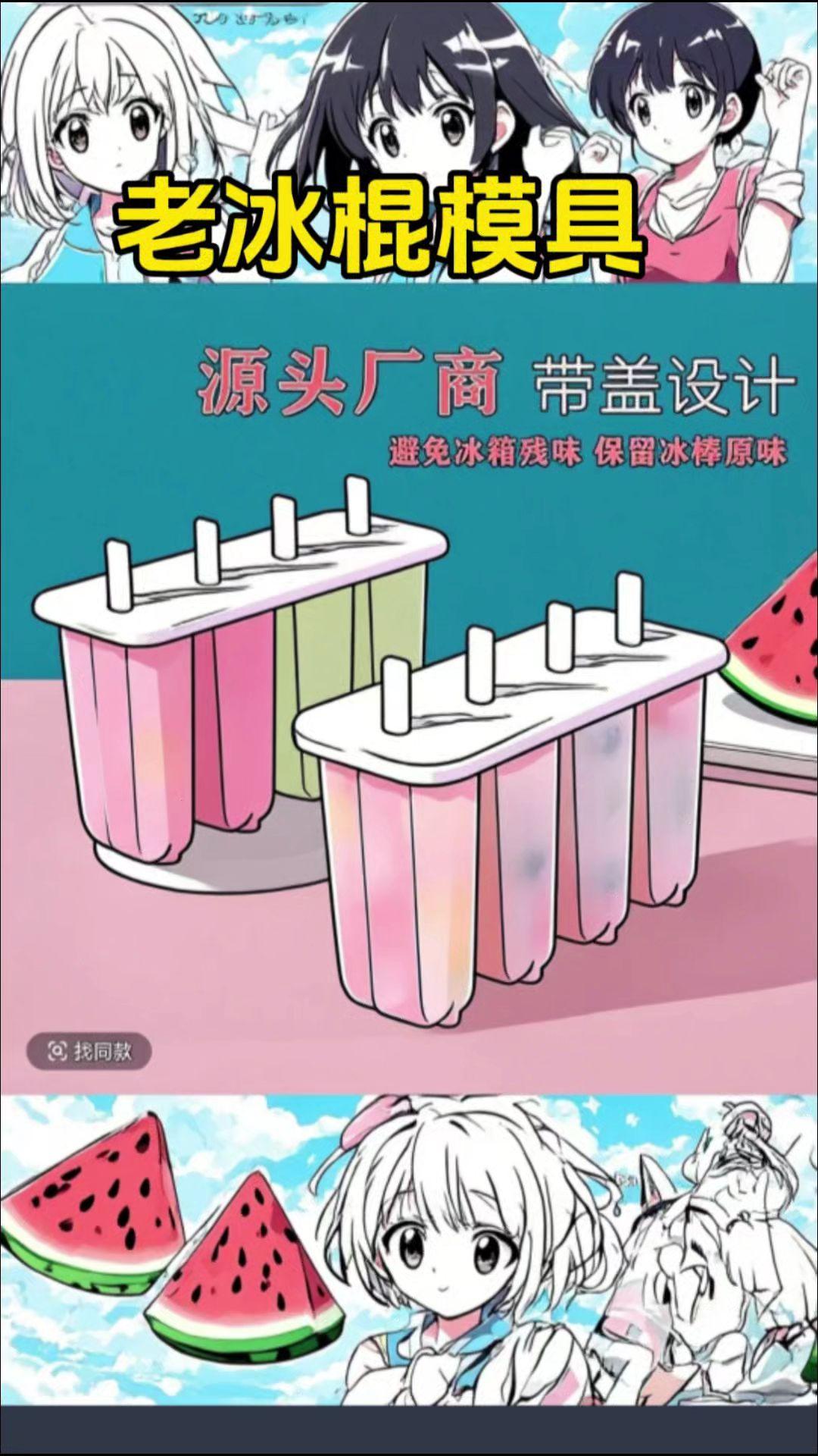 你知道红豆雪糕是怎么做的吗？自己做的比买的还好吃，家里有口锅就可以做成...
