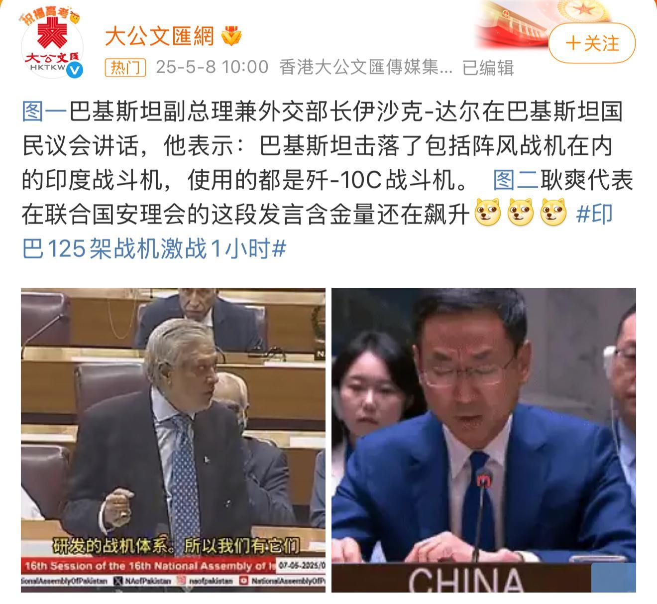印巴125架战机激战1小时要爆单了，不看广告看疗效，歼-10C你值得拥有！印巴局