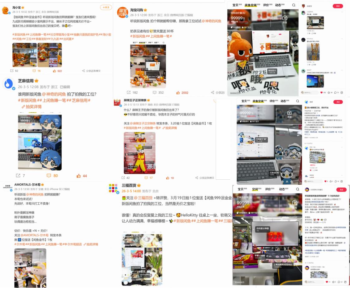 新版闲鱼，我们懒人的福音

哎妈呀，这几天自己的耳朵里灌满最近新版闲鱼“哇塞，不