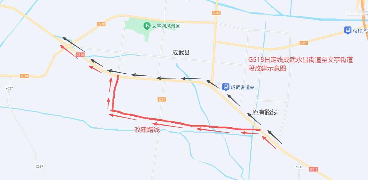 菏泽 成武 G518日定线成武永昌街道至文亭街道段改建工程建设项目

     