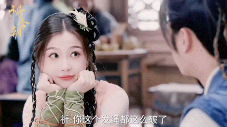 #第一次见男女主都被格式化的#祈今朝开局就是王炸啊？不按套路出牌，男女主记忆都给