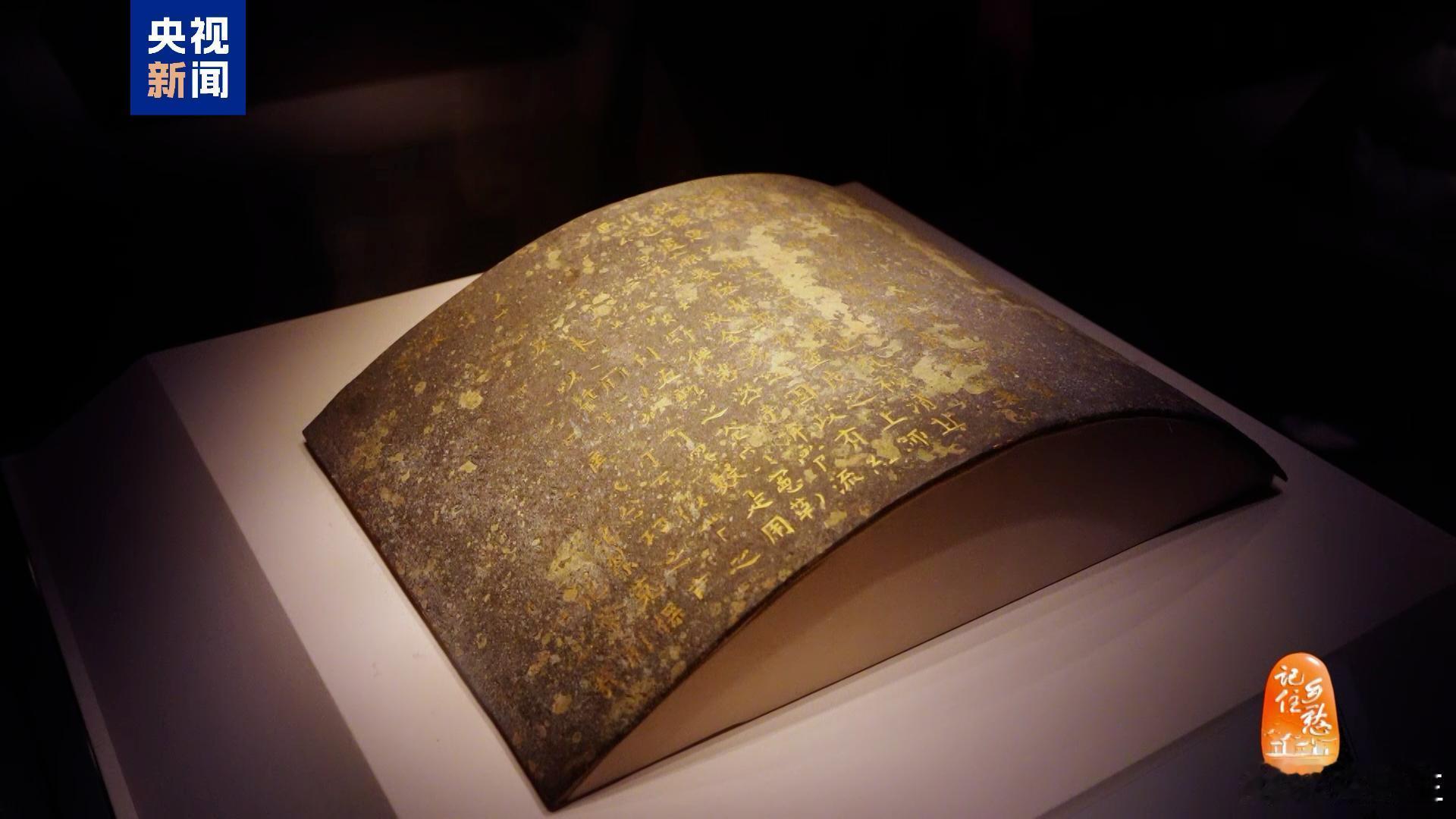 一块唐朝免死金牌，牵出跨越千年的家国传奇！唐昭宗赐给钱镠的免死铁券，多年后被钱氏