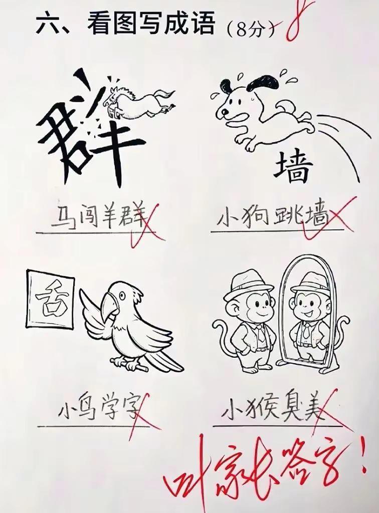 小孩很有才