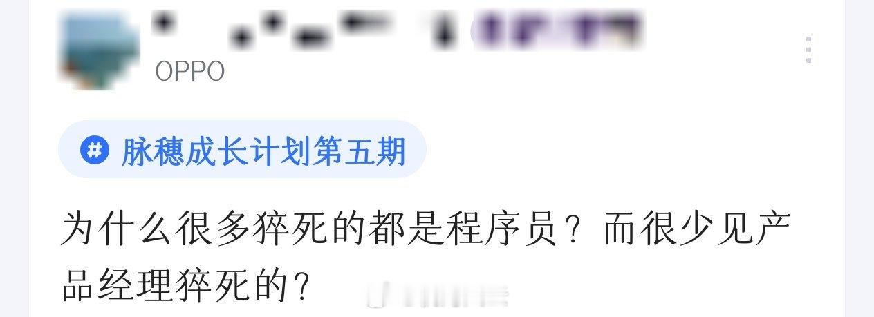 产品经理：MMP！咒我们是吧？[允悲] 