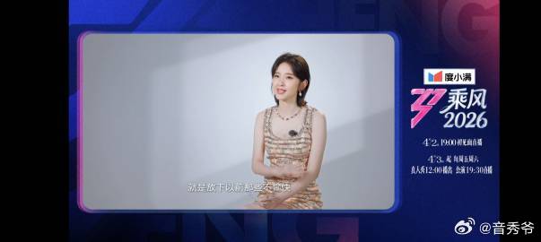 唐艺昕抽到了陶昕然的问题 果然甄嬛传的演员们都有磁场，唐艺昕随手一抽就是陶昕然的