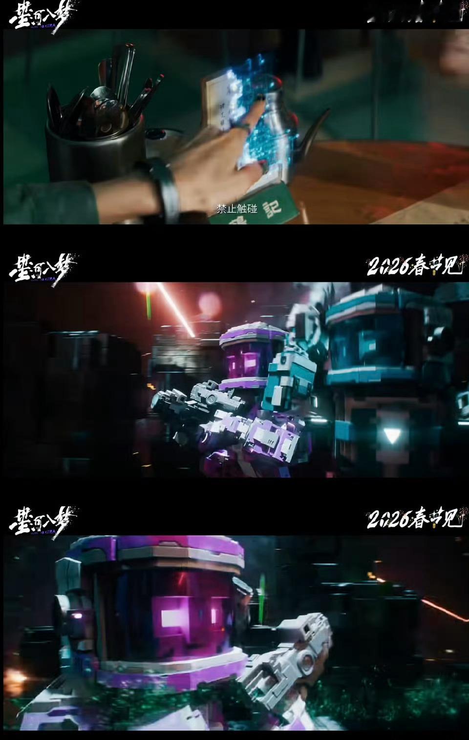 原来做梦也能这么卷春节档《星河入梦》把“做梦”玩到天花板！韩延打造的良梦系统脑洞