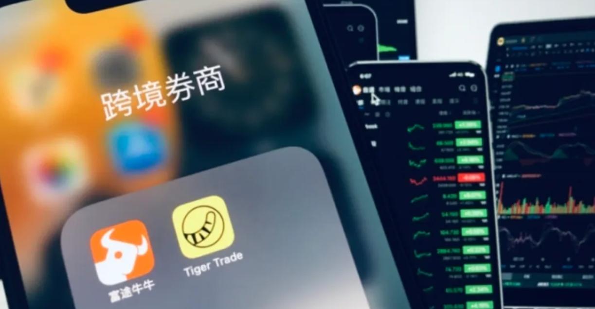 上周五收盘后，金融圈炸雷，八部门联合出手，针对跨境证券业务展开集中整治，富途、老
