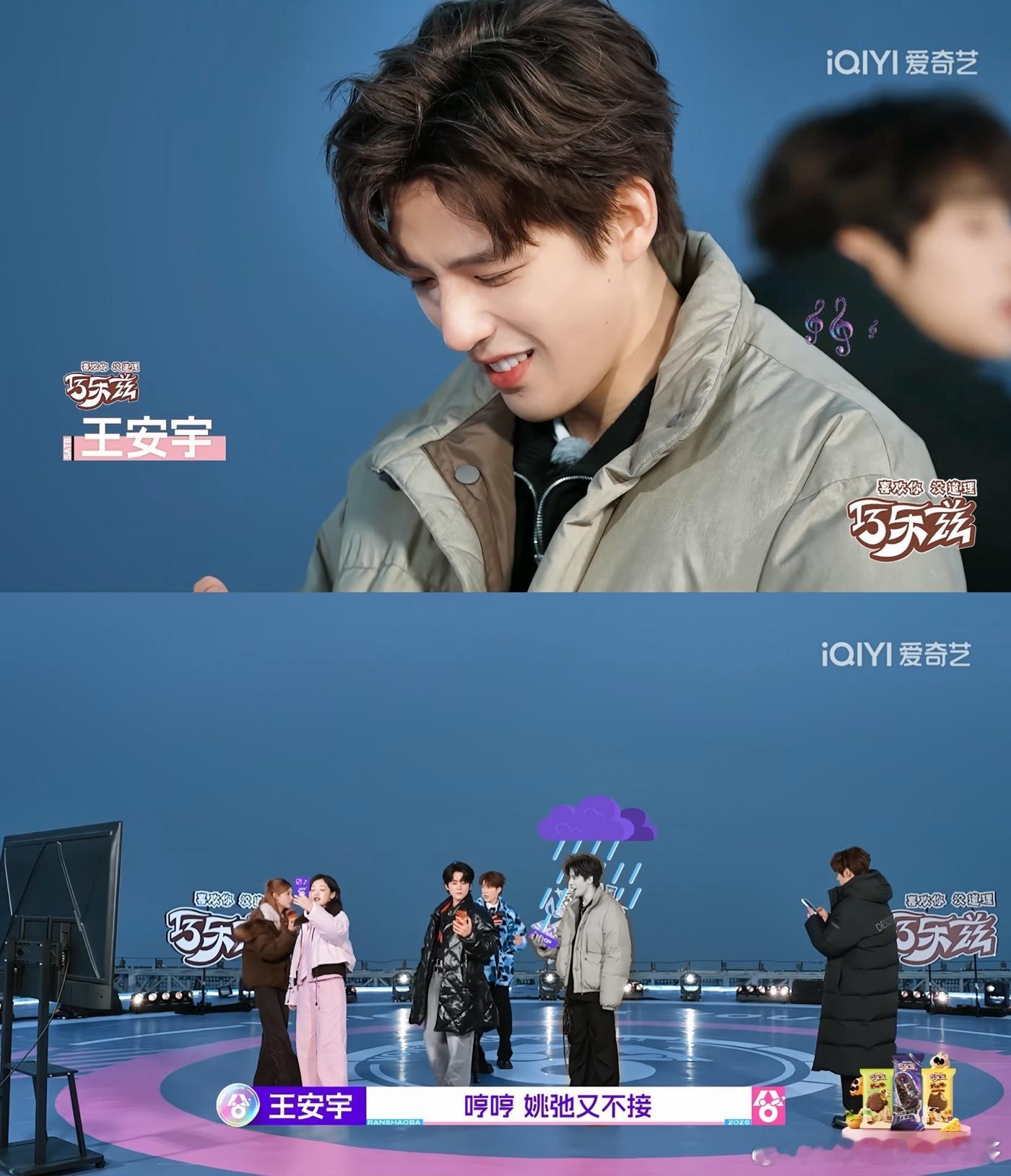 王安宇电话被拒接📞王安宇满心欢喜拨通电话，没想到直接被张颜齐拒接😮💨只为奔