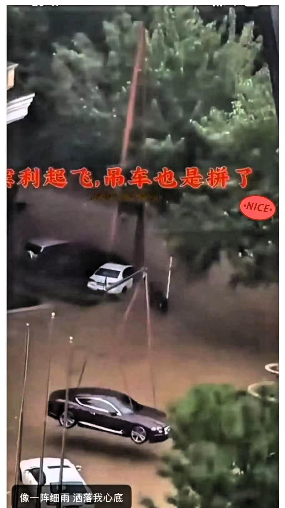 沈阳一宾利车主，为防止车被水淹，在台风来临前，竟雇吊车把宾利车吊在半空，事实证明