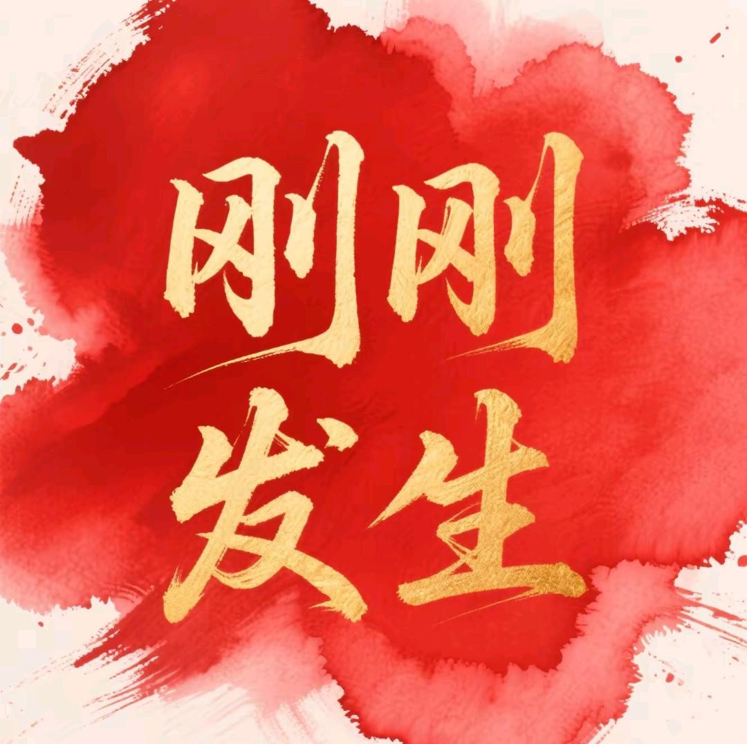 11月22号晚上21点前，最新消息！
1、普京：追究纳粹罪行不存在时效限制；
	