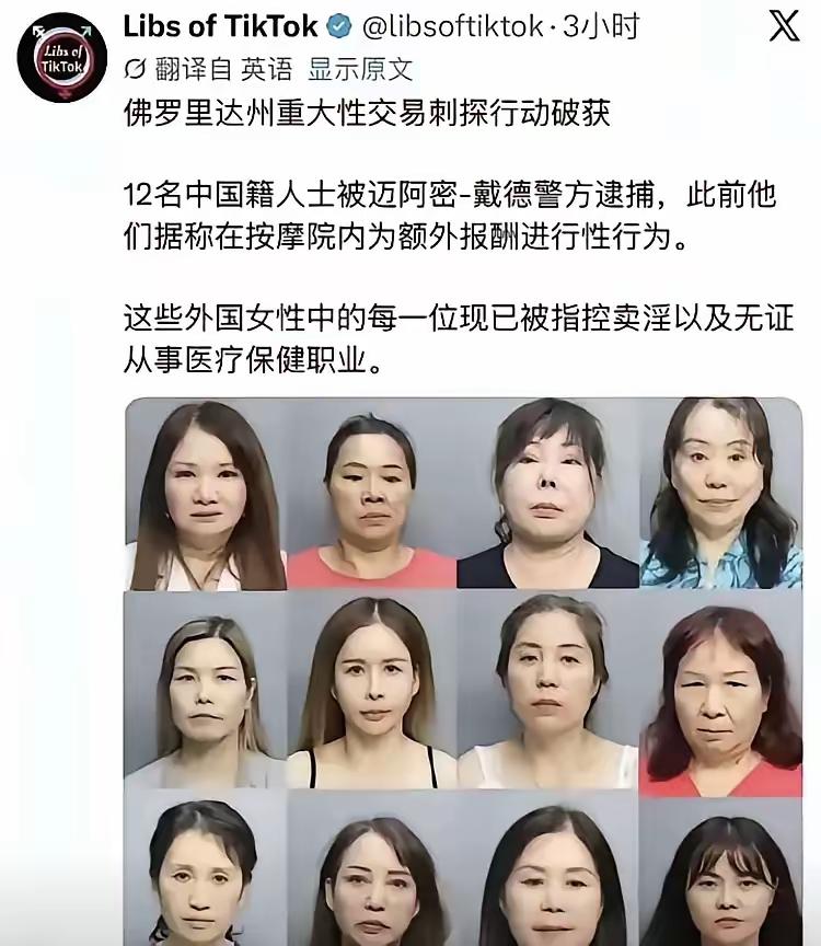 美国也扫黄，不保护隐私？