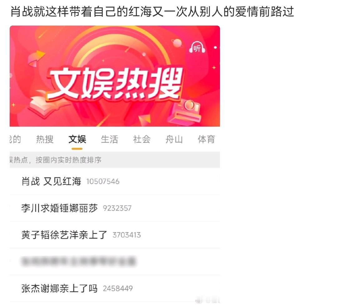 给我整笑了，肖战从别人的全世界路过