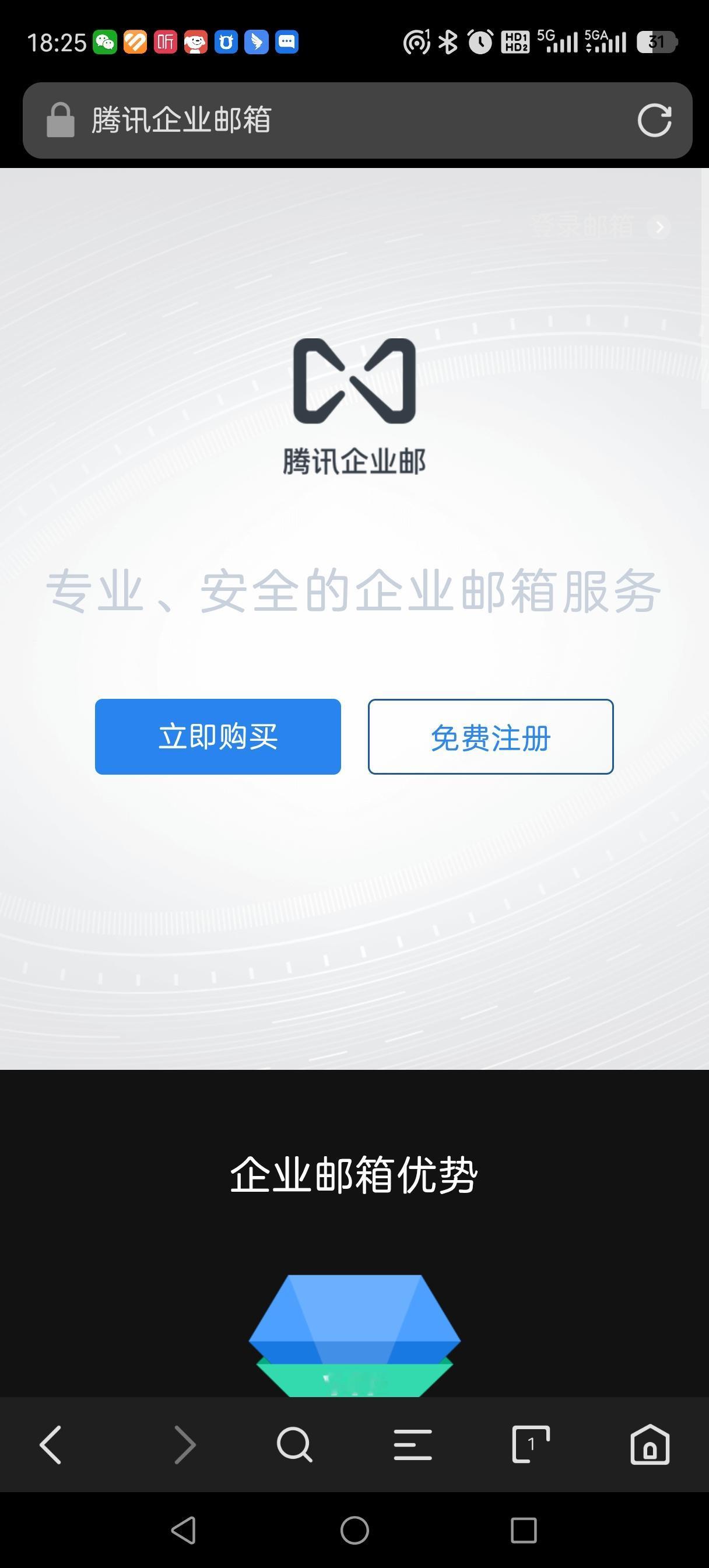 说实话，我觉得如果企业没有自己专属的IT运维人员最好不要自己搭建服务器，直接去买