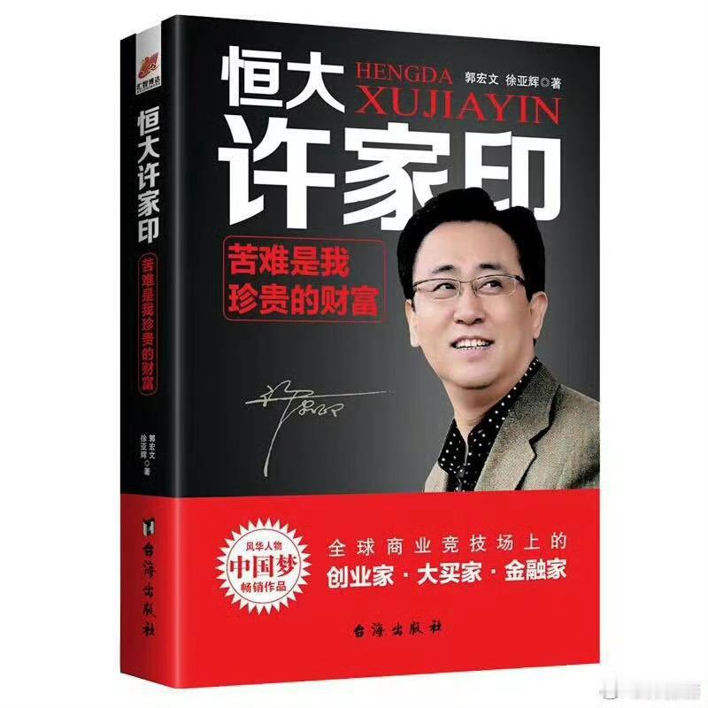 这下苦难真的是我最珍贵的财富了 