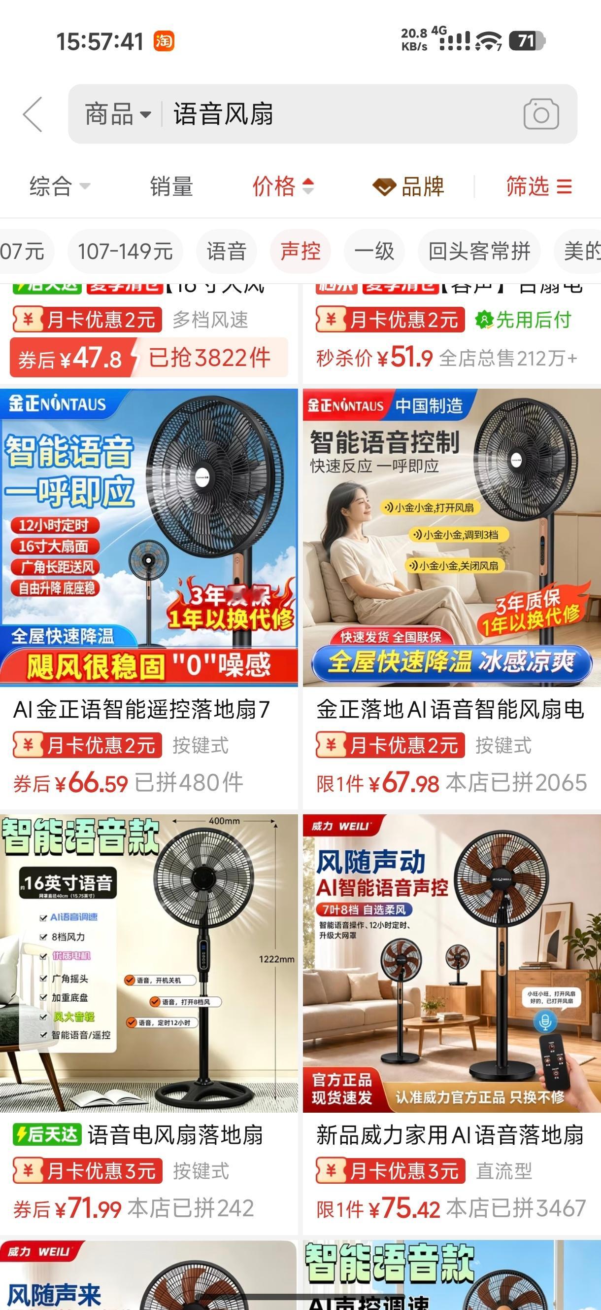 只能语音交互算智能家电吗现在很多家电都在努力往“智能”靠，仿佛只要能联网、能语音