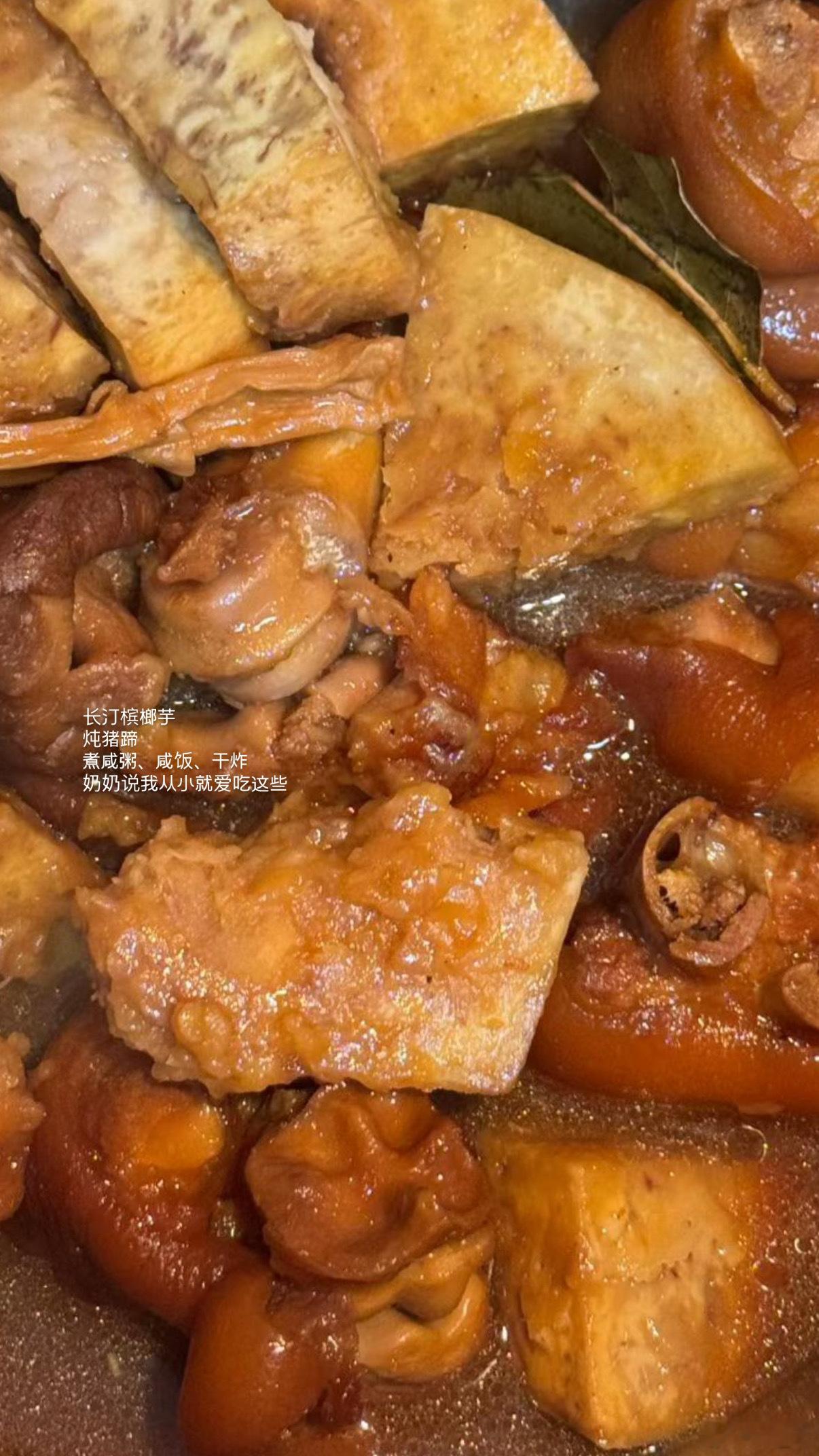 一些闽南加密美食，tbl体校休息期就这样投喂自己。 