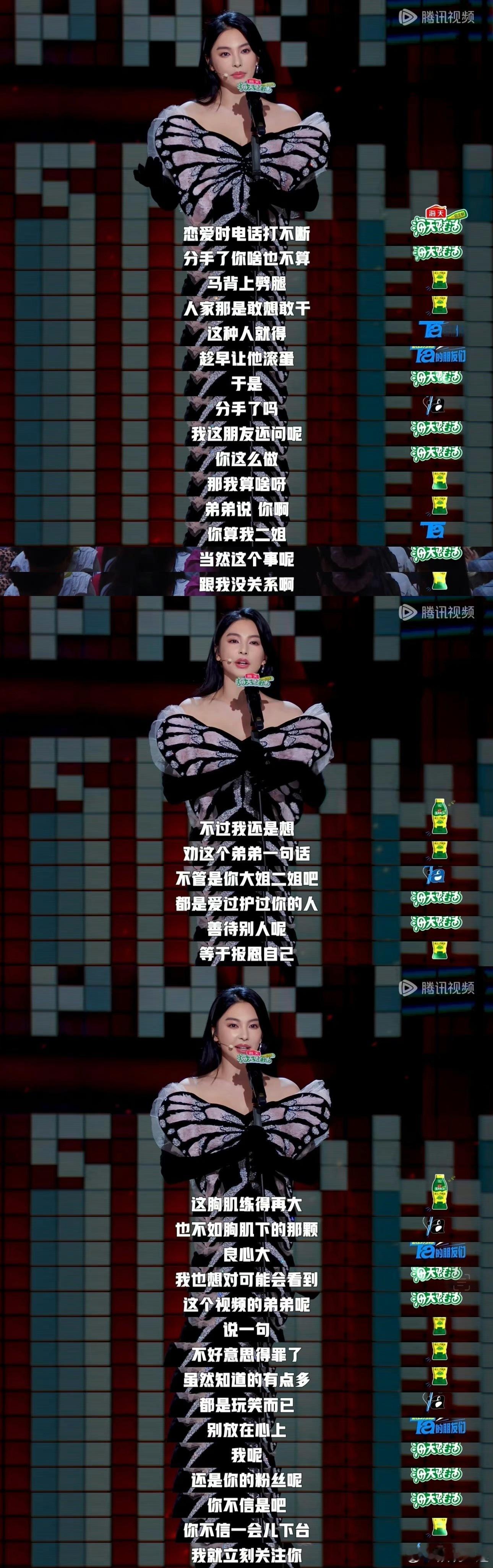 都是娱乐是个圈，一直不理解，现在深刻体会！内娱的瓜就是一个巨大的连锁反应！！！！