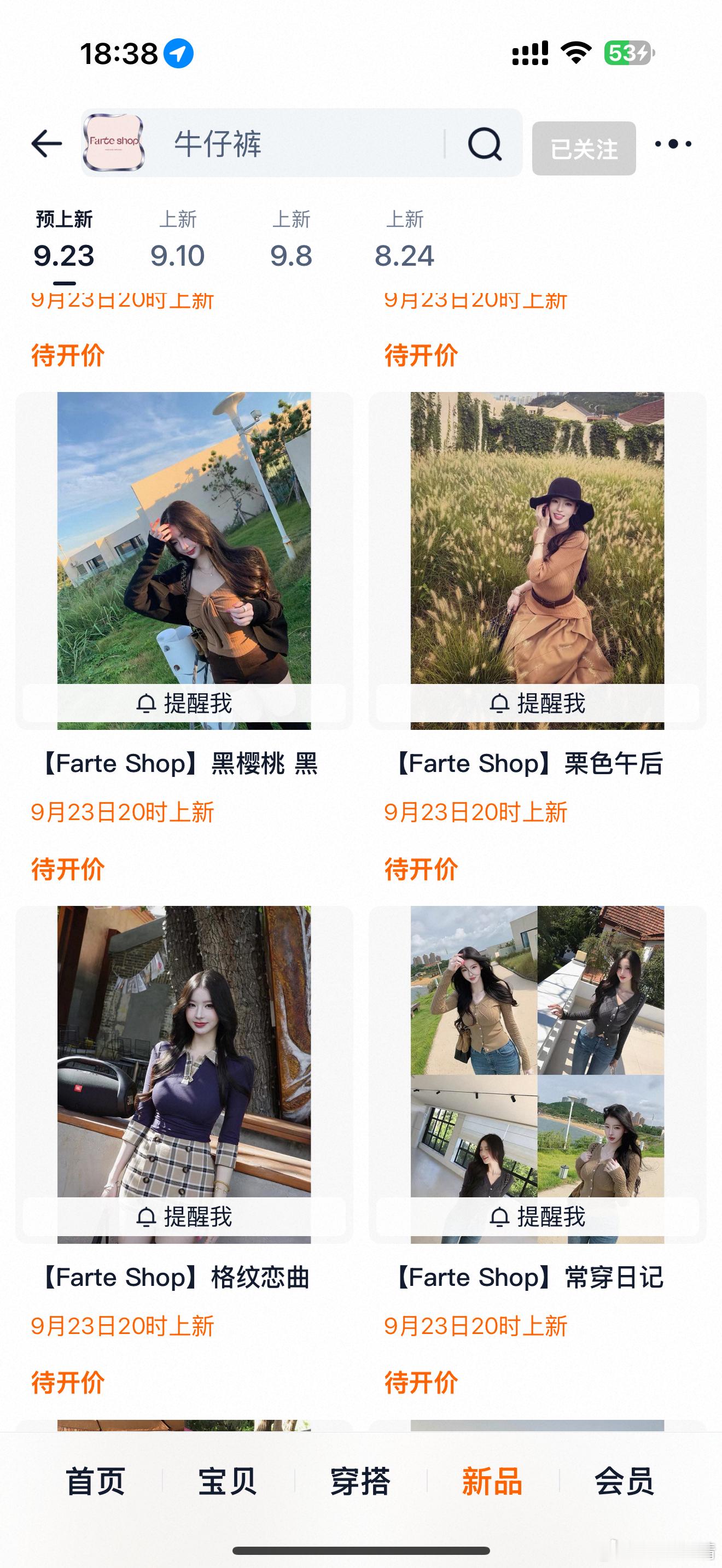 陆续上🔗中[色]哪套是最爱 ​​​