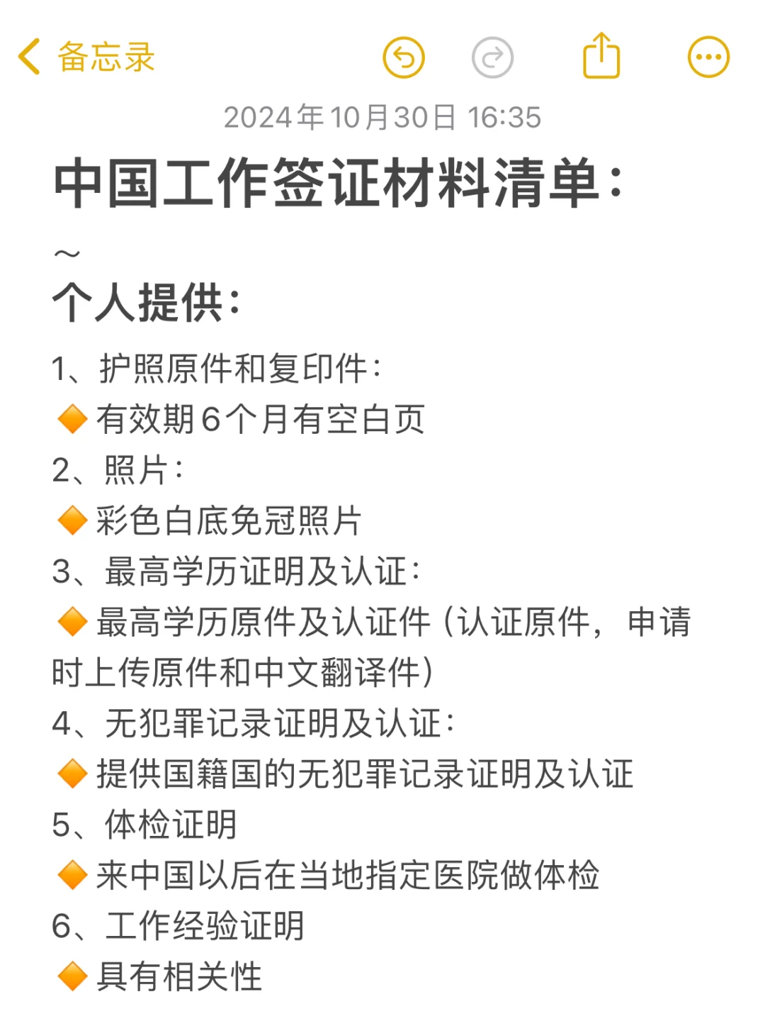 小公司可以招聘外国人吗？