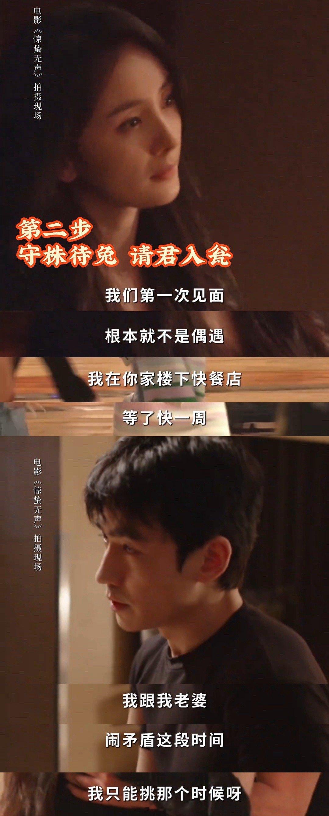 惊蛰无声定制仙人跳白帆那句“我懂你”说出来的时候，黄凯眼里有光，我眼里只有冷汗—