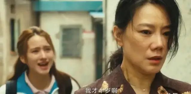 《北上》马思艺妈妈是最不靠谱的女人，她为了儿子狠心放弃了女儿，她为了还债忍心要上