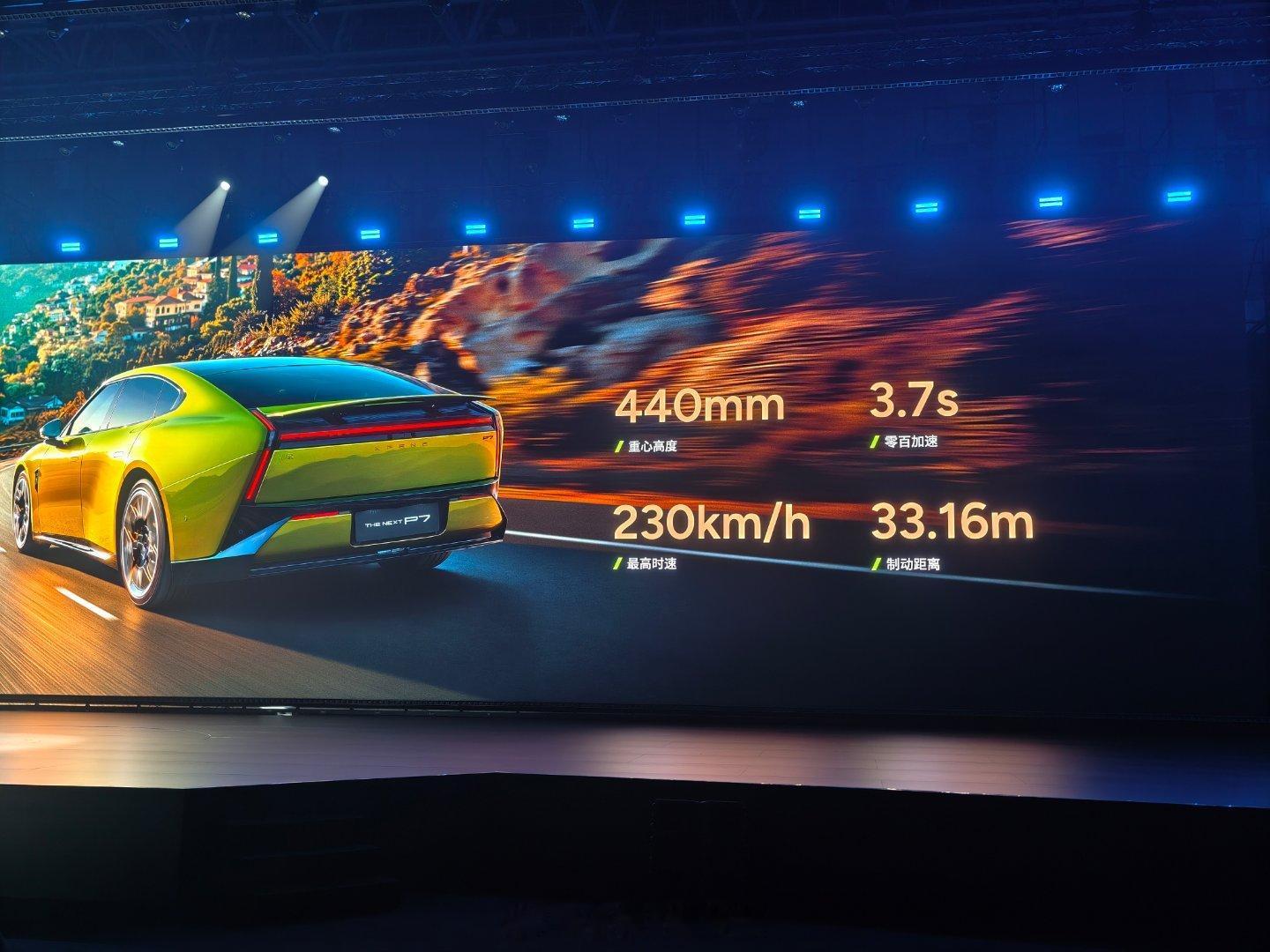 全新P7的极速可以达到230km/h！刹车距离也只有33.16米，这两个数据相当