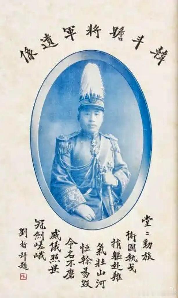 #老照片# 韩光第，东北军中将混成旅旅长，1929年11月17日在中东铁路保卫战