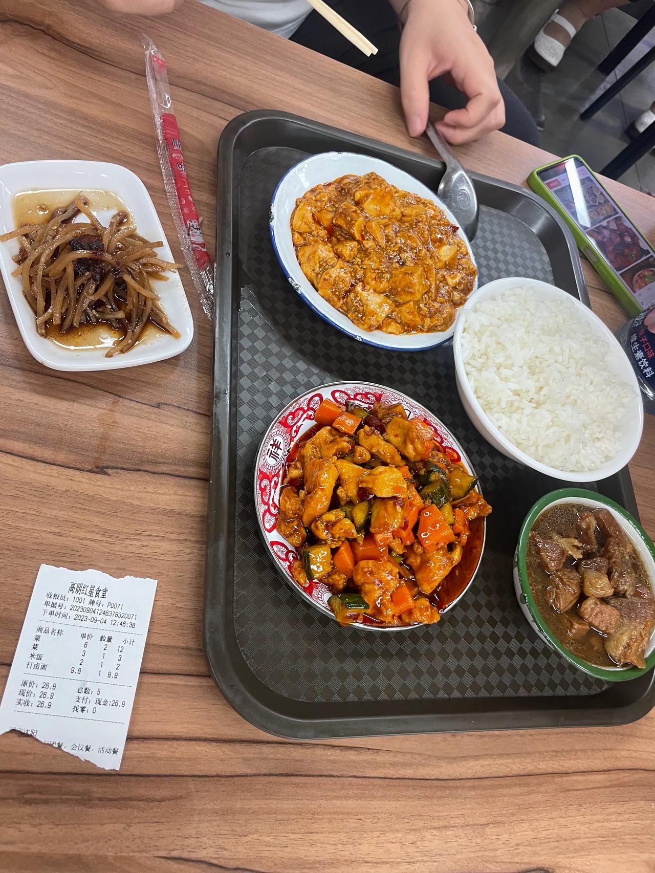 话说沈阳的物价有多便宜 今天体验了一下 各大网红主播推荐的 网红食堂 红烧肉 6