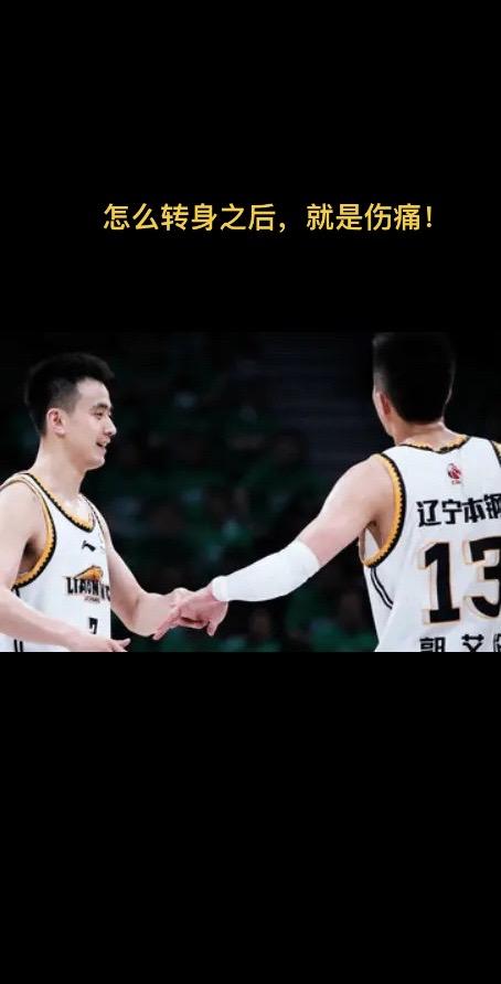 真的太难受！#头条双星激励计划 

怎么转身之后，就是伤痛！